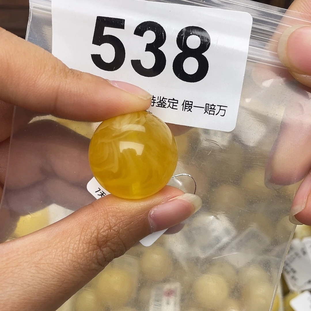 蜜蜡未镶嵌珠宝奇石粉22.5