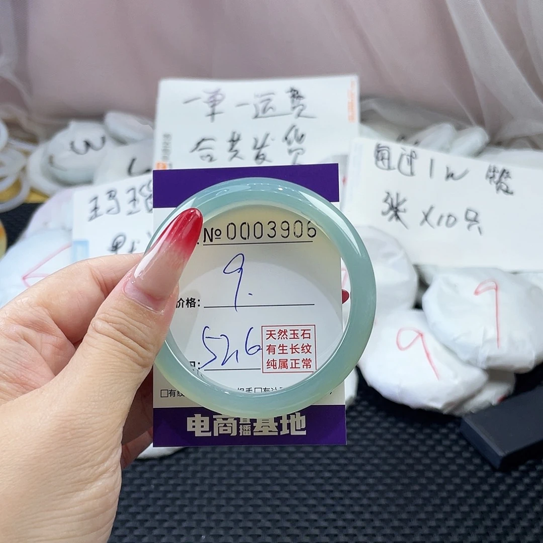 手镯玛瑙/玉髓未镶嵌906