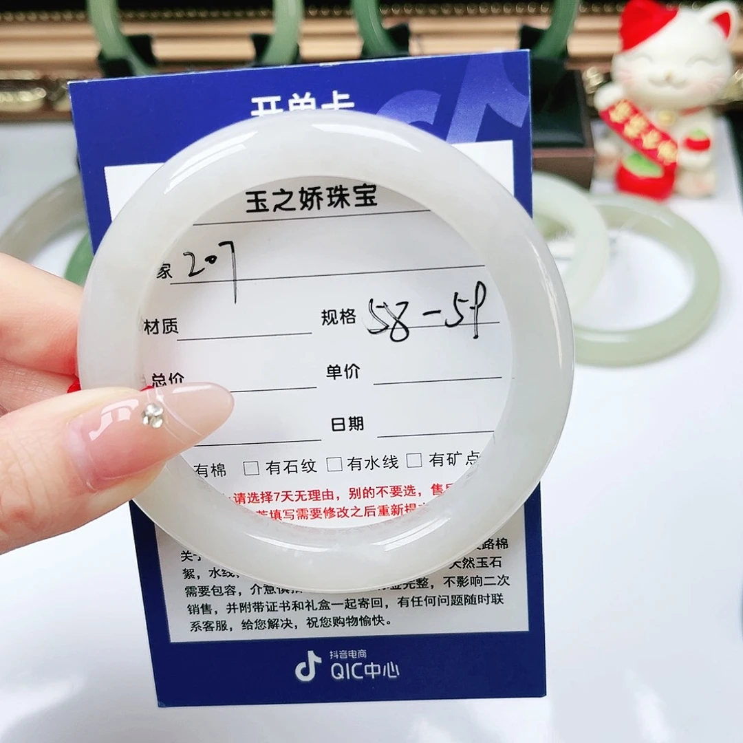 未镶嵌手镯和田玉