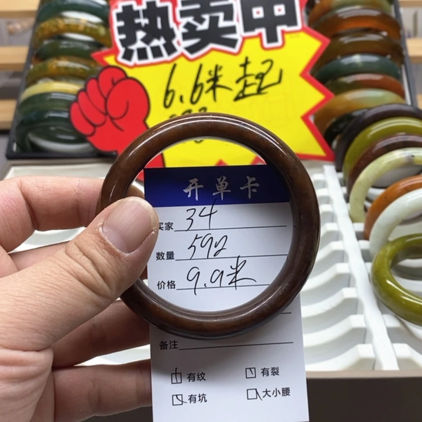 【闪购商品】蛇纹石玉手镯未镶嵌