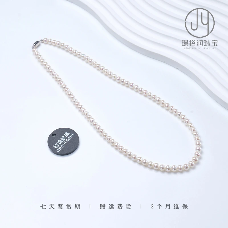 【5-6mm黑标特选】淡水无核珍珠项链气质百搭磁吸扣款S925银 JYX077
