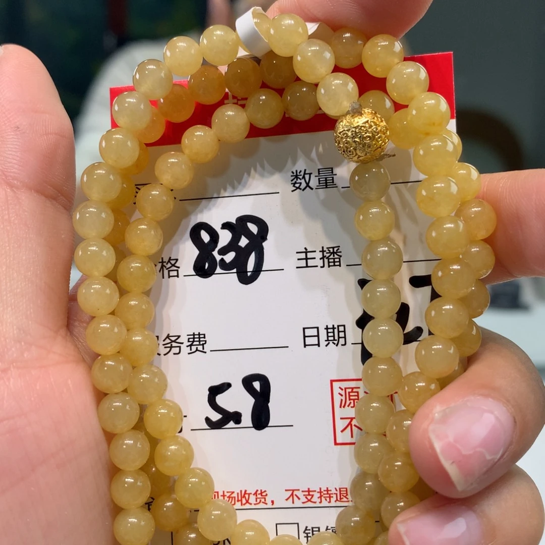 未镶嵌1定制翡翠乒*蛋1