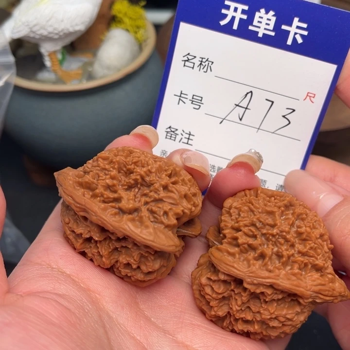 文玩核桃吊坠满天星