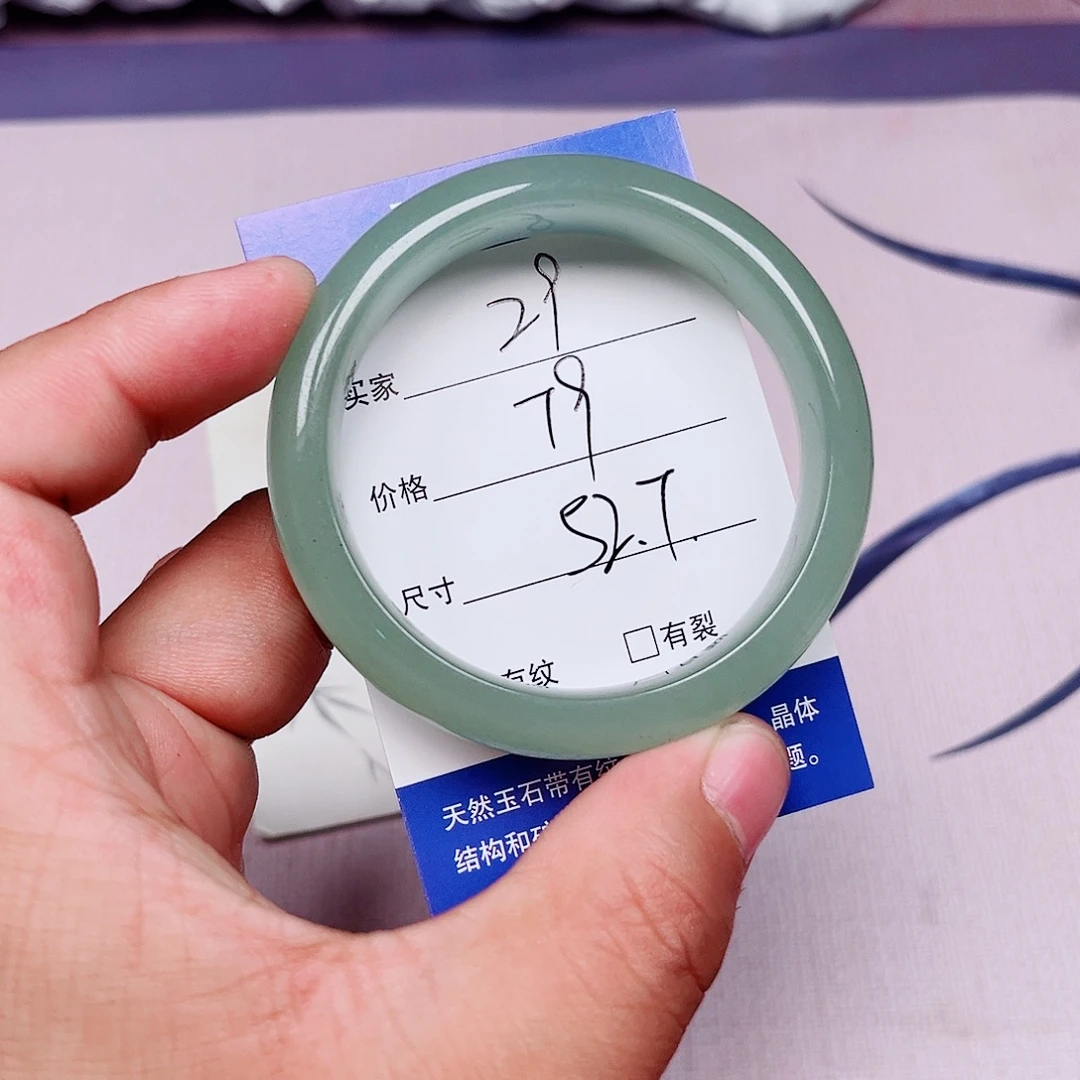 石英质玉未镶嵌手镯