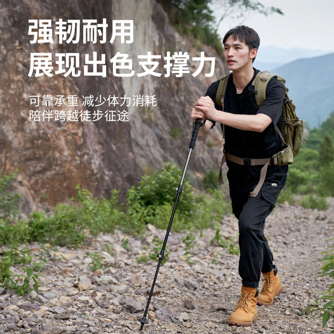 牧高笛登山杖户外铝合金伸缩徒步爬山防滑轻便手杖成人儿童省力