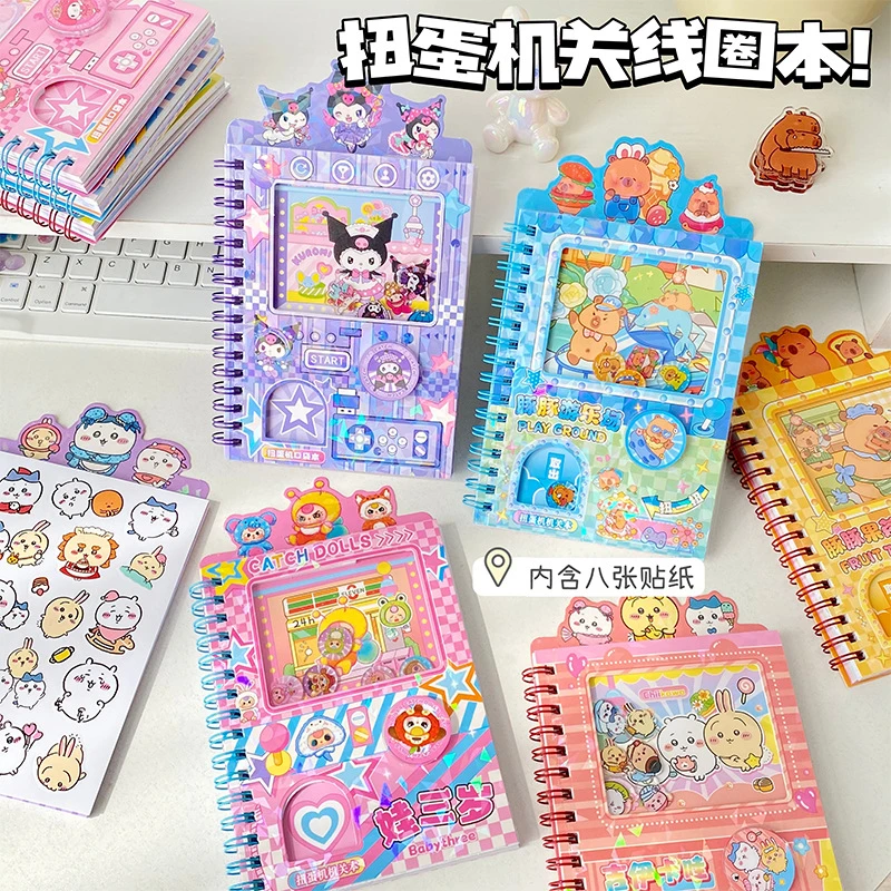 卡皮巴拉扭蛋机关本小学生趣味手账本贴纸摇摇乐口袋玩具笔记本