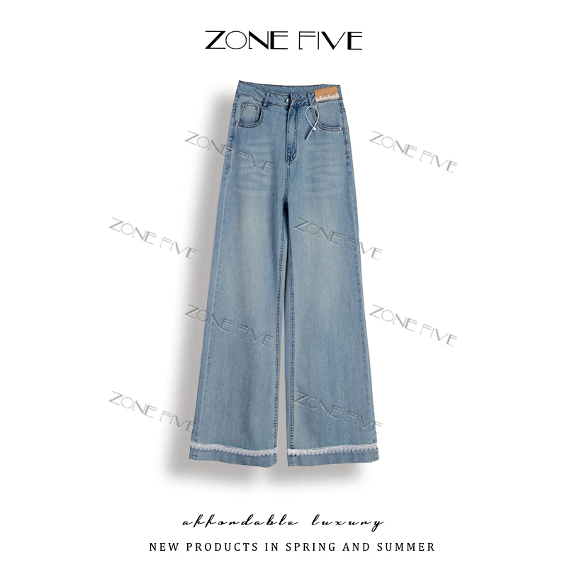 【zonefive】牛仔裤阔腿裤底花边微拖地时尚新款2025休闲百搭