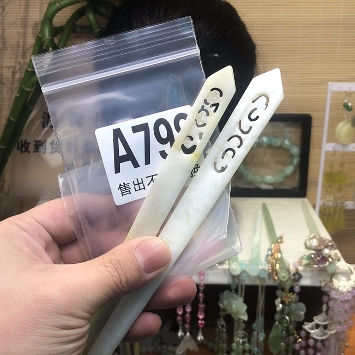 蛇纹石玉未镶嵌发簪