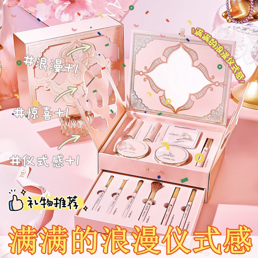 【生日礼物推荐】一鹿深情彩妆套装送女朋友老婆礼物化妆品礼盒