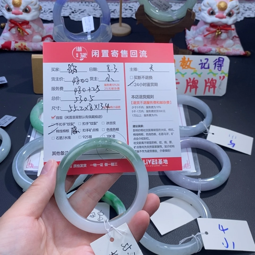 ****️定制翡翠未镶嵌天然翡翠