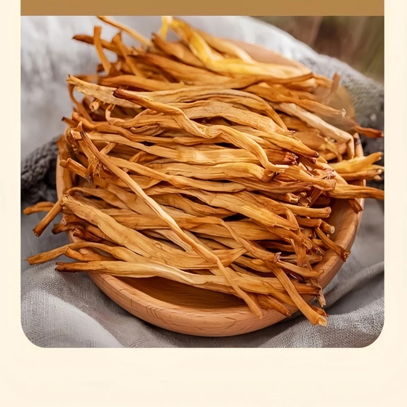 【与花同行直播推荐】湖南常宁特产农村自晒干黄花菜