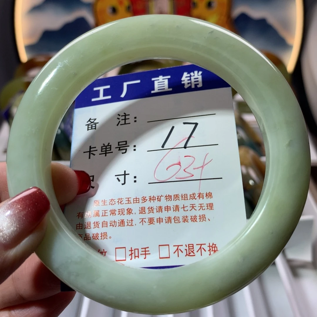 【闪购商品】蛇纹石玉手镯未镶嵌
