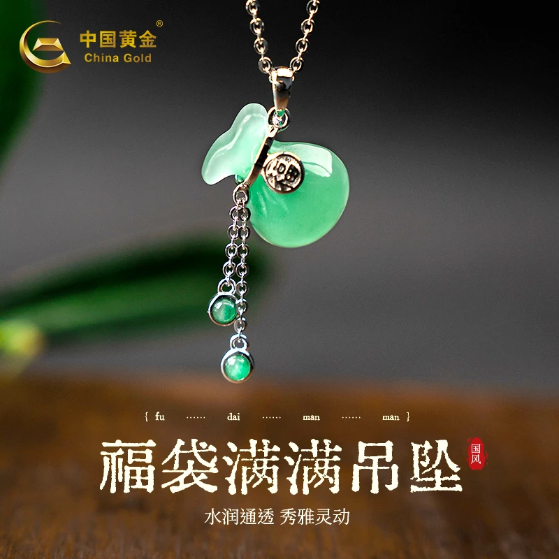 中国黄金福袋满满银镶非洲翠吊坠冰绿时尚优雅灵动挂坠配银锁骨链