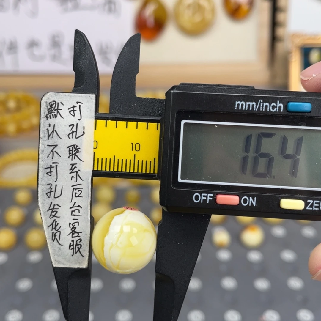 蜜蜡未镶嵌裸石119号