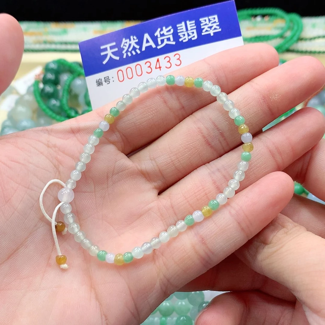 【闪购商品】项链未镶嵌翡翠缅甸天然A货翡翠