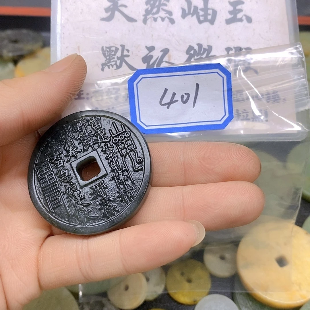 蛇纹石玉吊坠(不含链)未镶嵌偷****?401