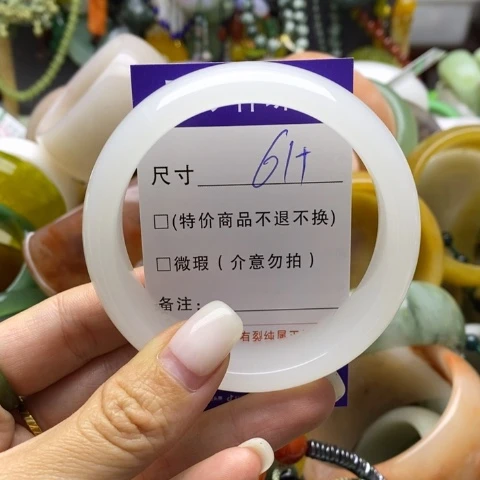 未镶嵌手镯石英质玉