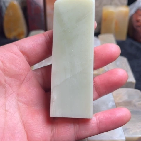 昌化石印石永**心昌化石昌化石