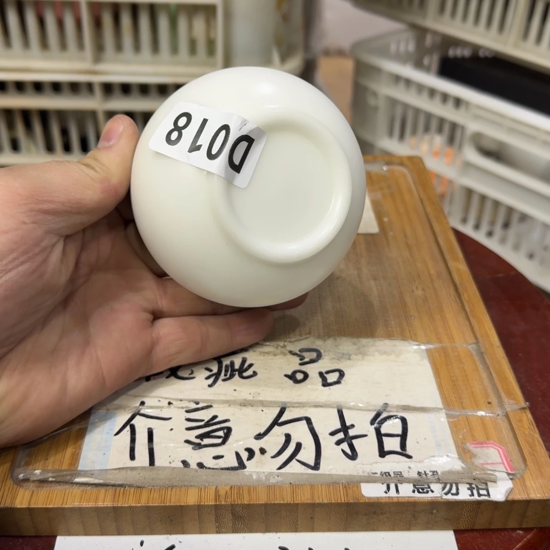 瑕疵介意勿拍陶瓷器皿C823