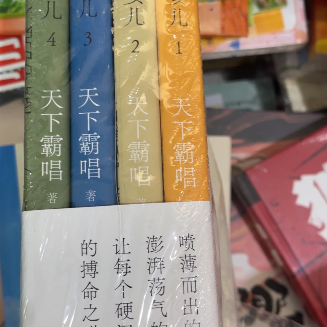 大耍儿一套4本雨水