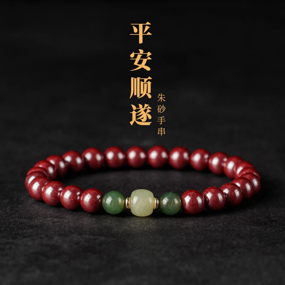 含辰砂工艺品6mm原矿朱砂单圈手串