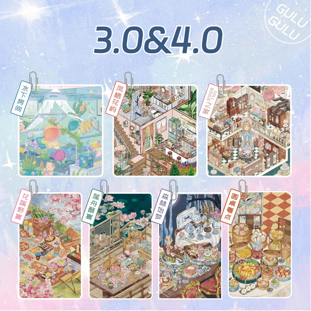 咕噜咕噜原创【3.0+4.0系列】微缩场景造景贴纸diy贴纸解压手账贴纸