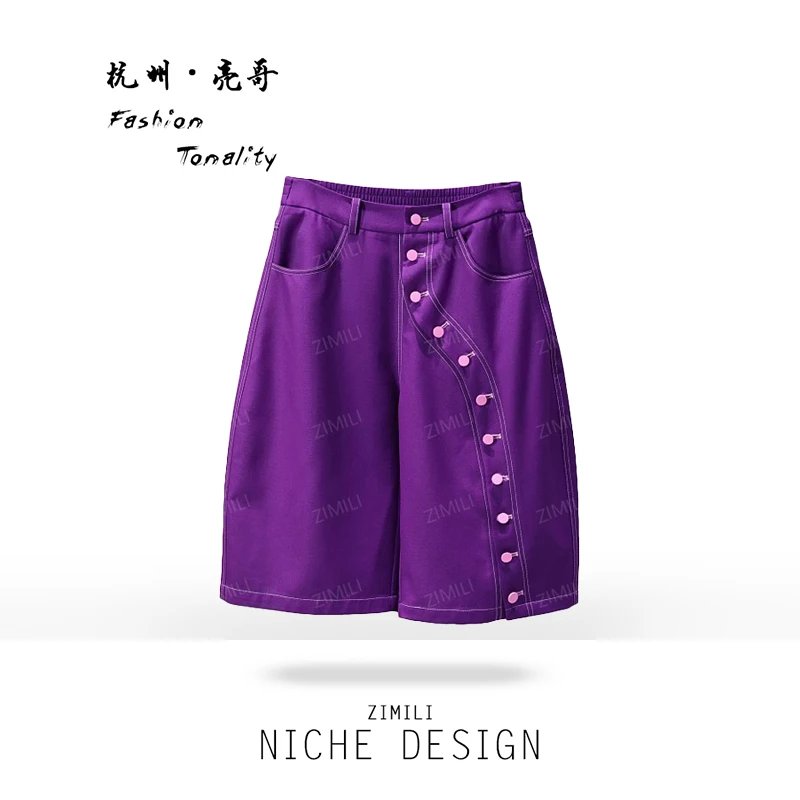 【亮哥女装】2025欧版小众设计师齐紫色弯刀型高腰钉扣短裤9715-H3