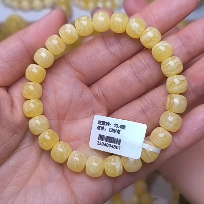 未镶嵌蜜蜡手串9+老型手串