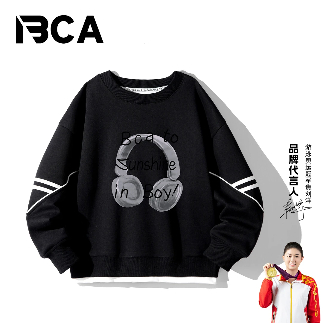 BCA【潮牌 酷盖风】男童2025秋款中大童长袖卫衣（S-002+TU-6）