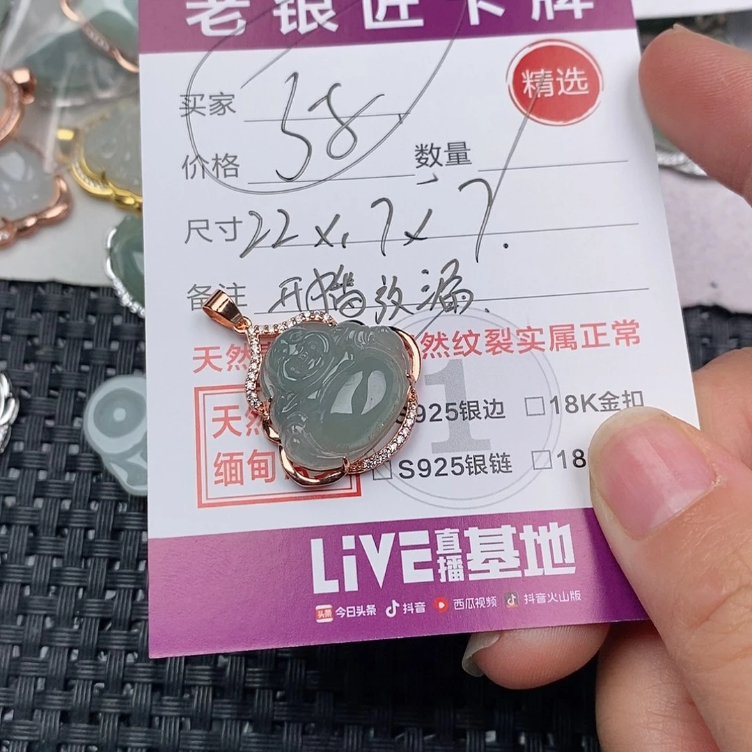 颈饰银S925镶嵌翡翠