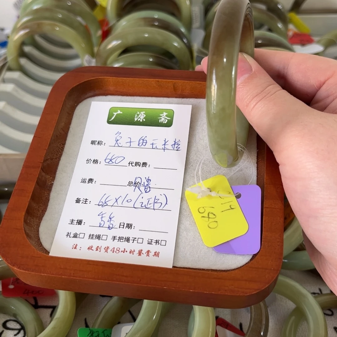 和田玉手镯未镶嵌兔****