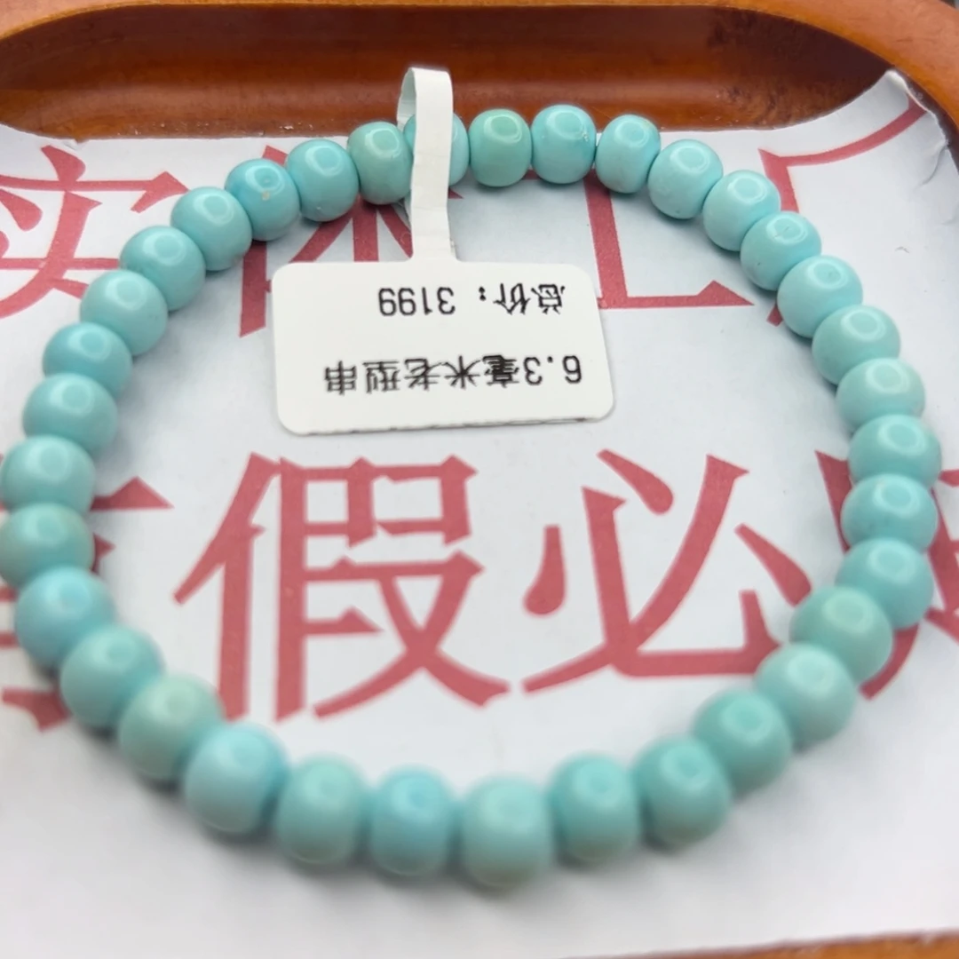 绿松石未镶嵌珠宝半成品