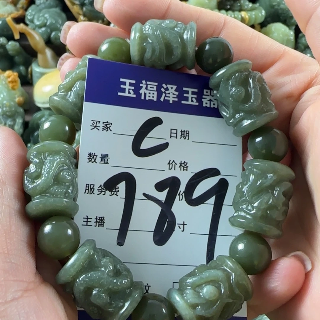 透闪石质玉未镶嵌手链