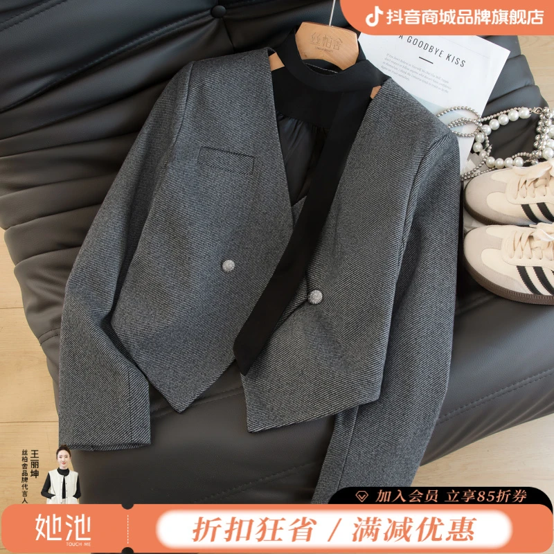 丝柏舍2025秋装新款女装时尚V领双排扣不规则短西装外套S53R4436A