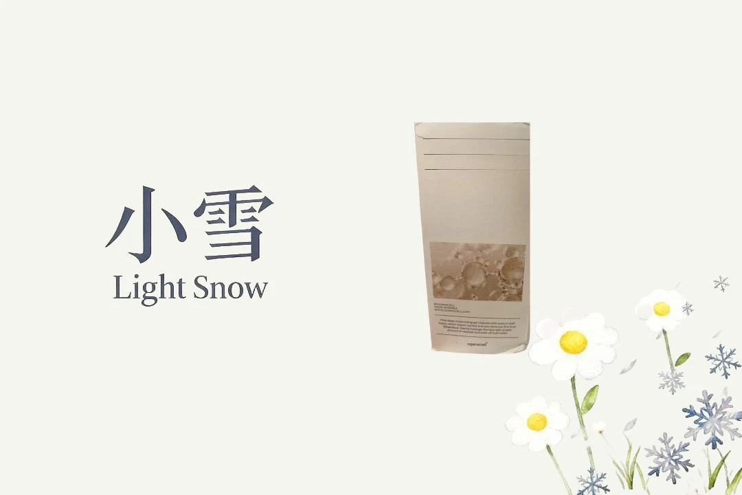 乳白色包装盒收纳盒/听直播介绍/htxmn