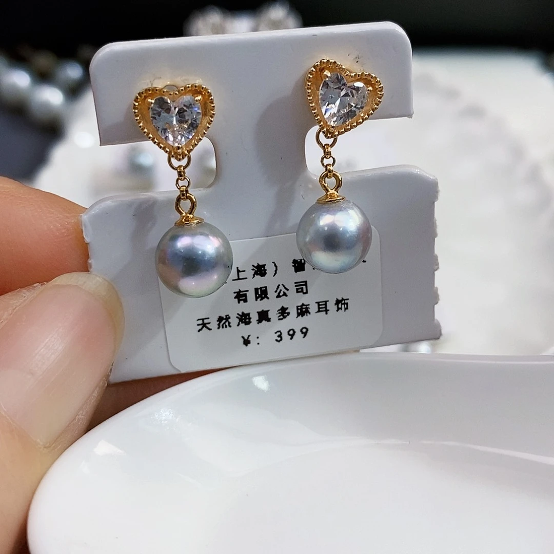 银S925镶嵌特价清库存日本真多麻正圆极光无调色8+海水珍珠