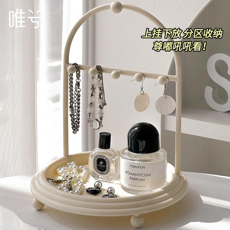 玄关收纳托盘入户门钥匙眼镜手表首饰项链置物架高级桌面轻奢摆件