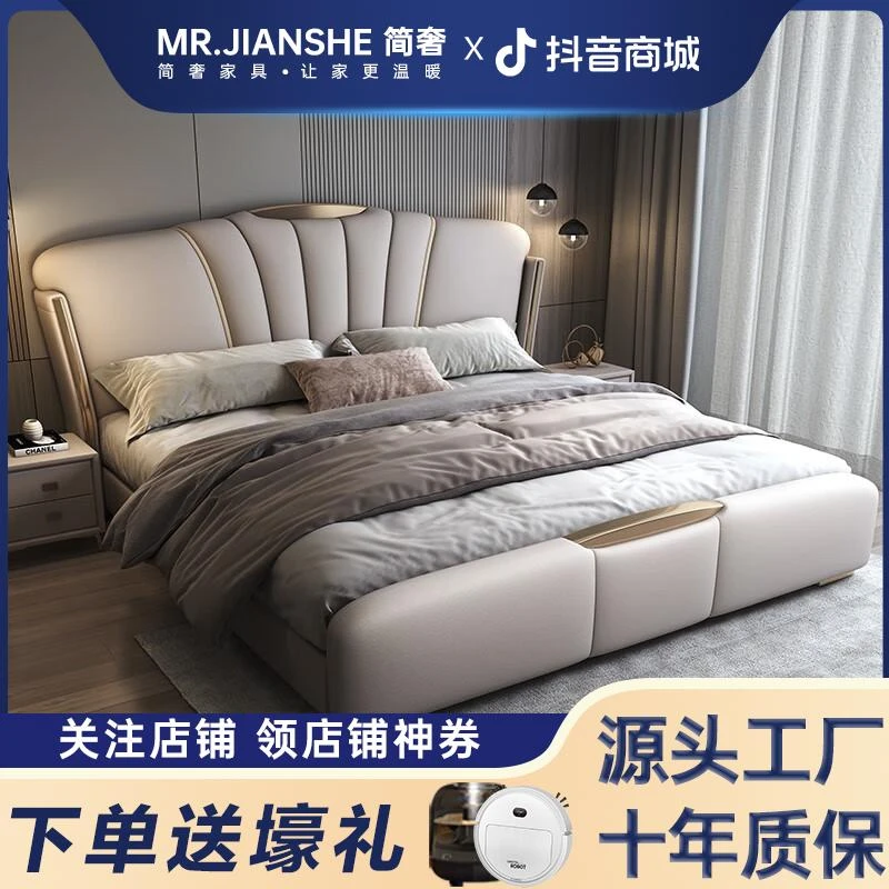 轻奢现代真皮床简约主卧双人床1.8米高端2米大床意式储物软包婚床