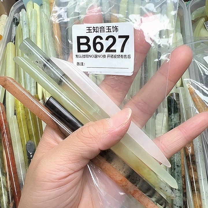 桃****未镶嵌蛇纹石玉发簪