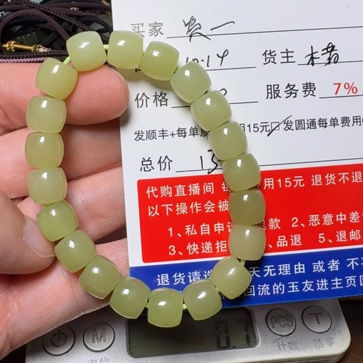 関***贵和田玉未镶嵌摆件