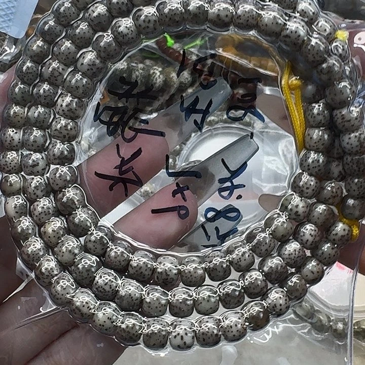 星月菩提手串138入门糯冰石玉108 76