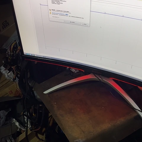 荳***荳322k144曲面显示器台式机用电脑用