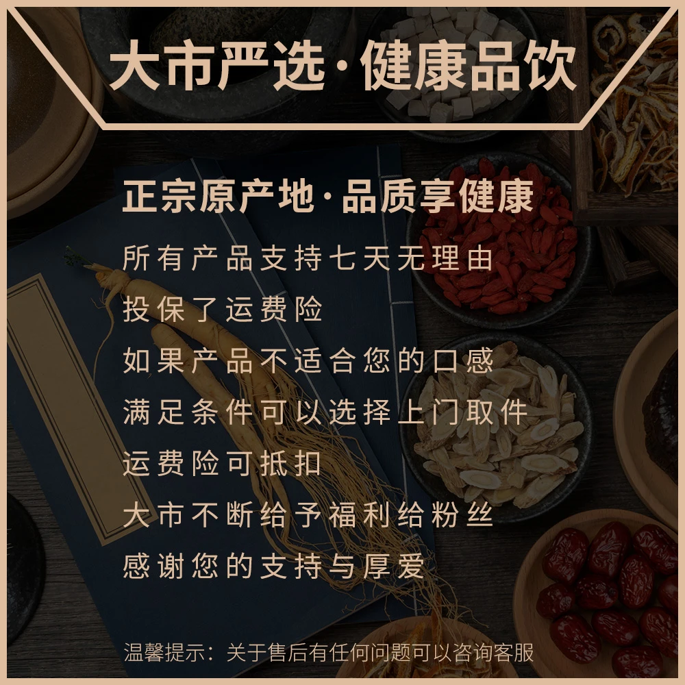 英雄果益身茶-产品以直播间为准