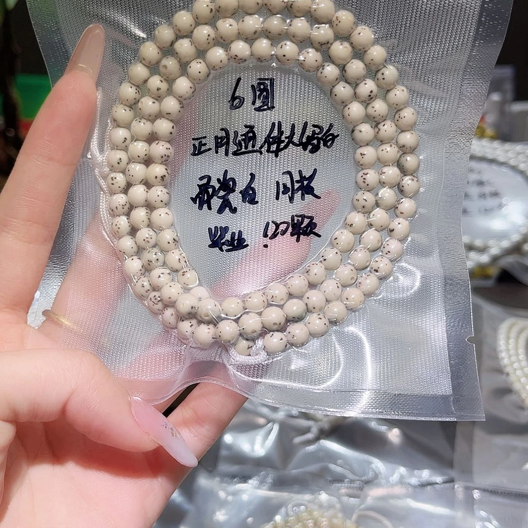 候***²吊坠星月菩提星月