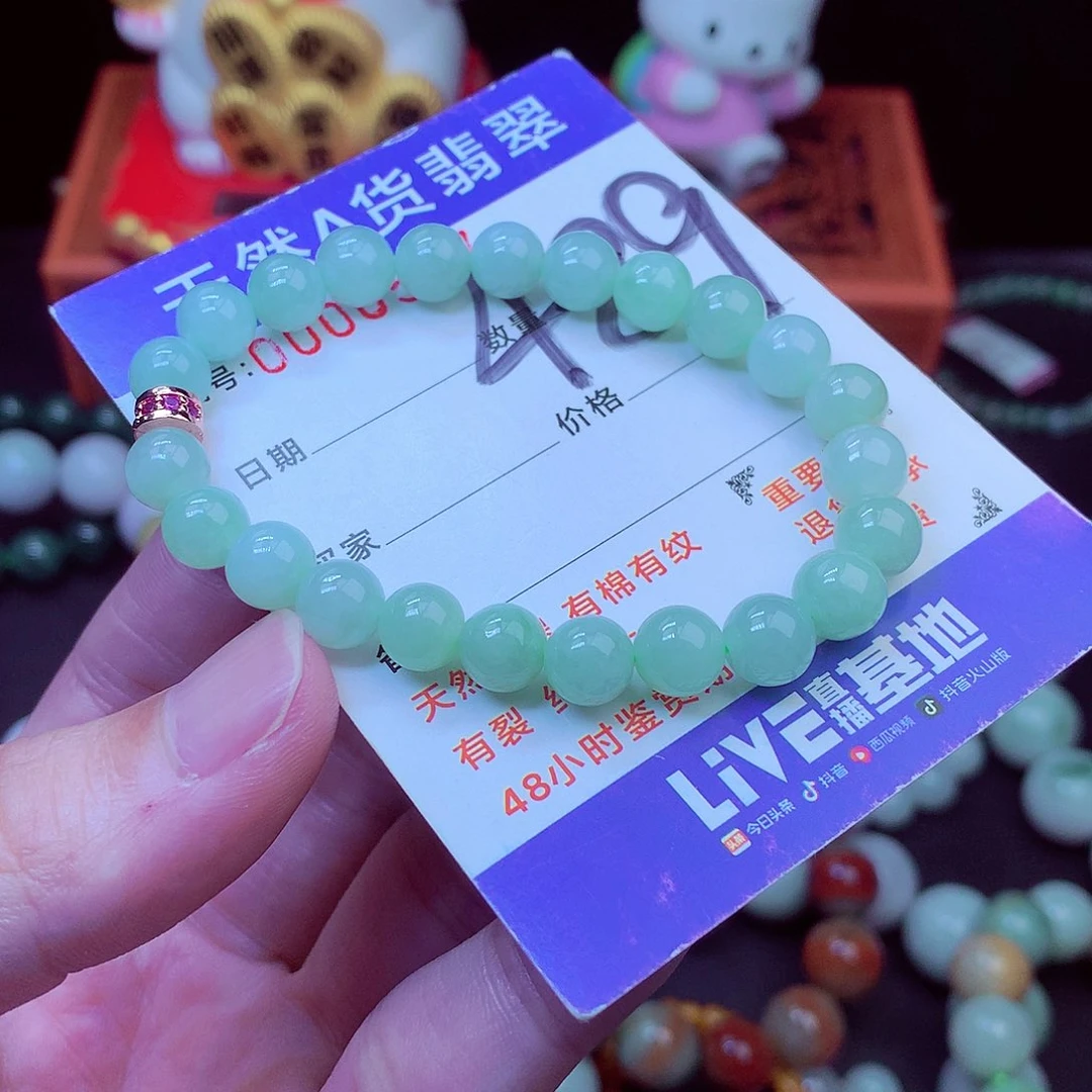 毛衣链未镶嵌翡翠