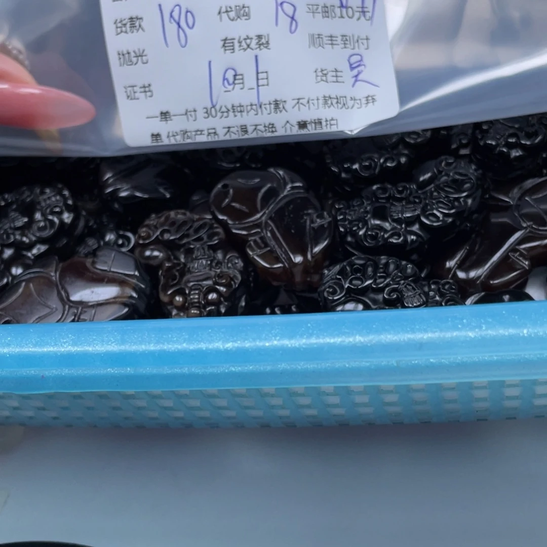 紫***迷玛瑙/玉髓未镶嵌颈饰