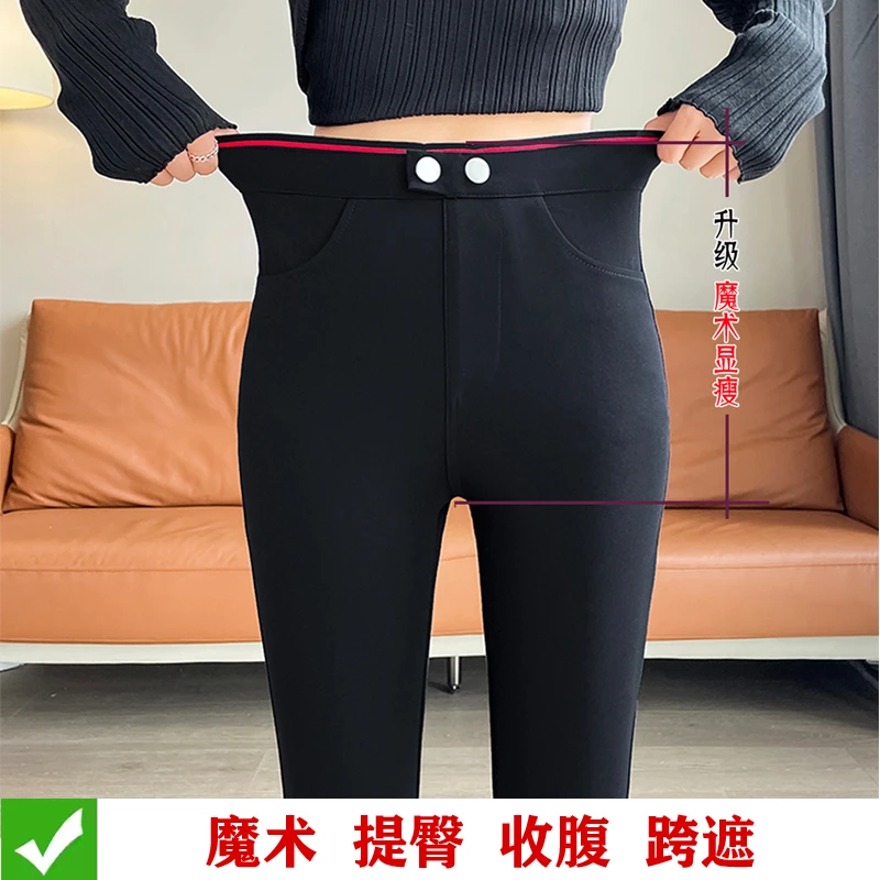 魔术裤【提臀神器】打底裤女外穿高腰紧身铅笔裤黑色弹力小脚裤春秋