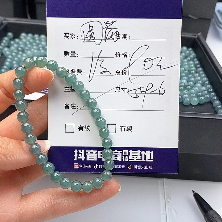 圆***吖未镶嵌手链翡翠散珠多样性自选