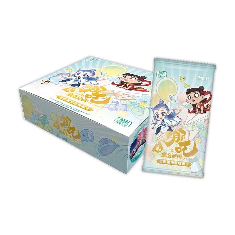 拆盒集卡社哪吒之魔童闹海2豪华版哪吒敖丙周边盲盒代拆