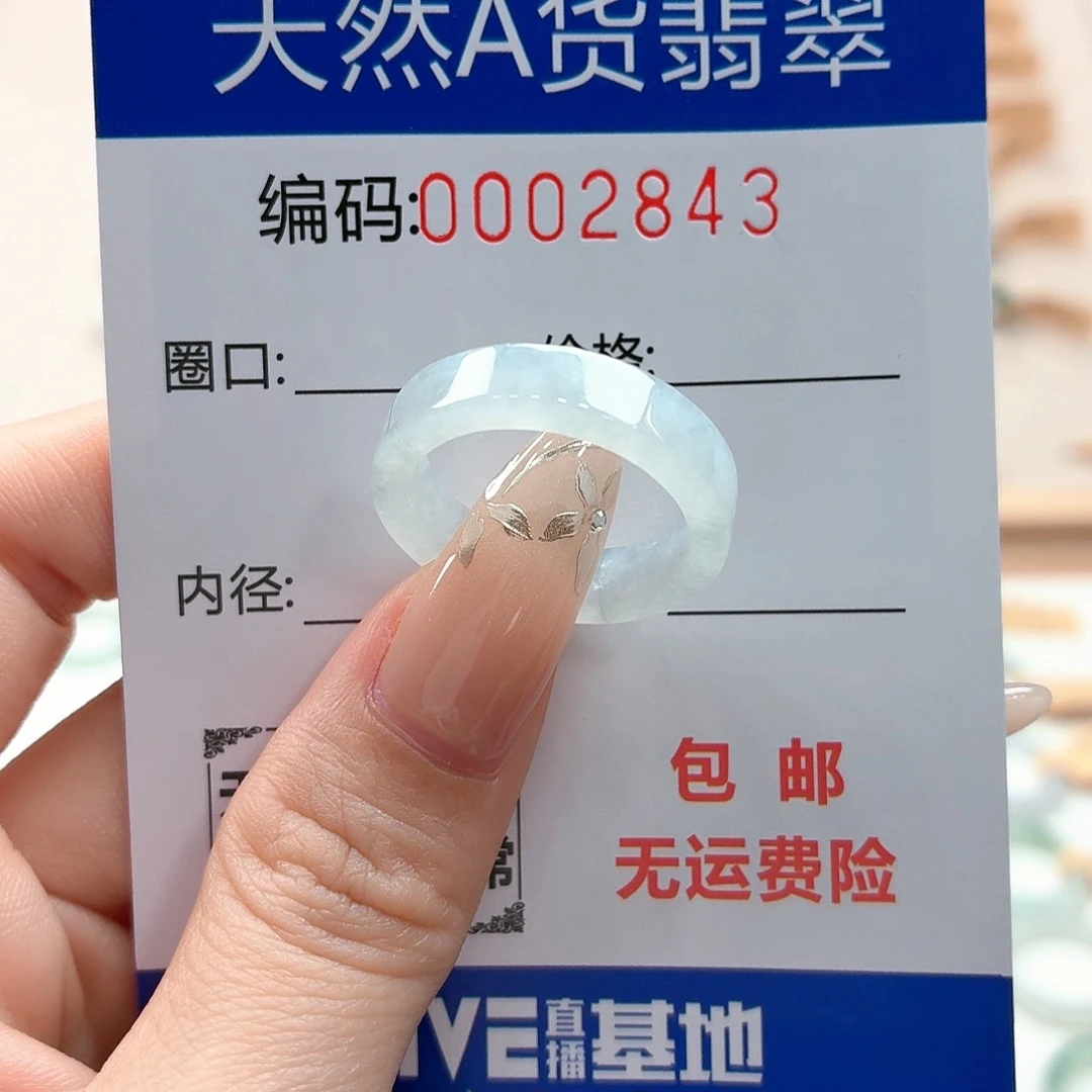 翡翠戒指未镶嵌天然缅甸翡翠A货圈口18